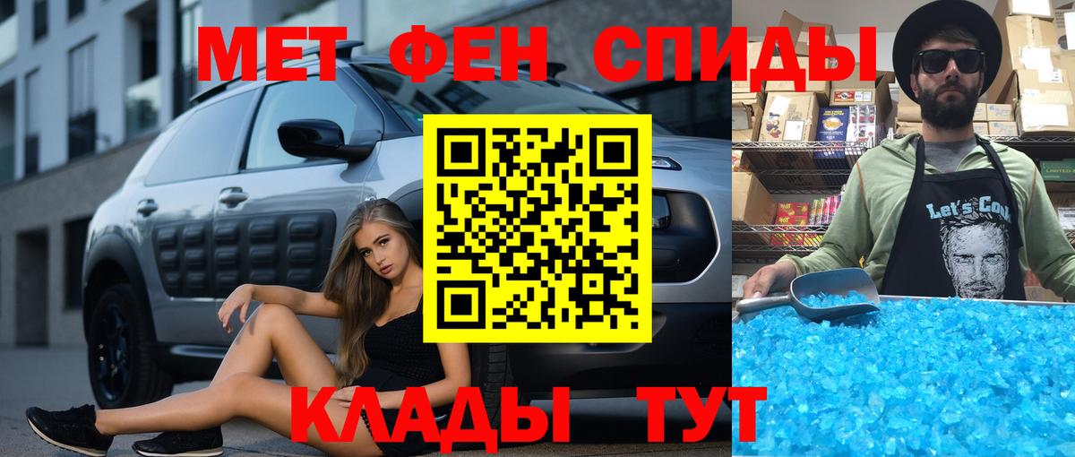 Камышлов  АМФЕТАМИН  Вход с VPN  АМФЕТАМИН  это формула  Амфетамин Розовый 