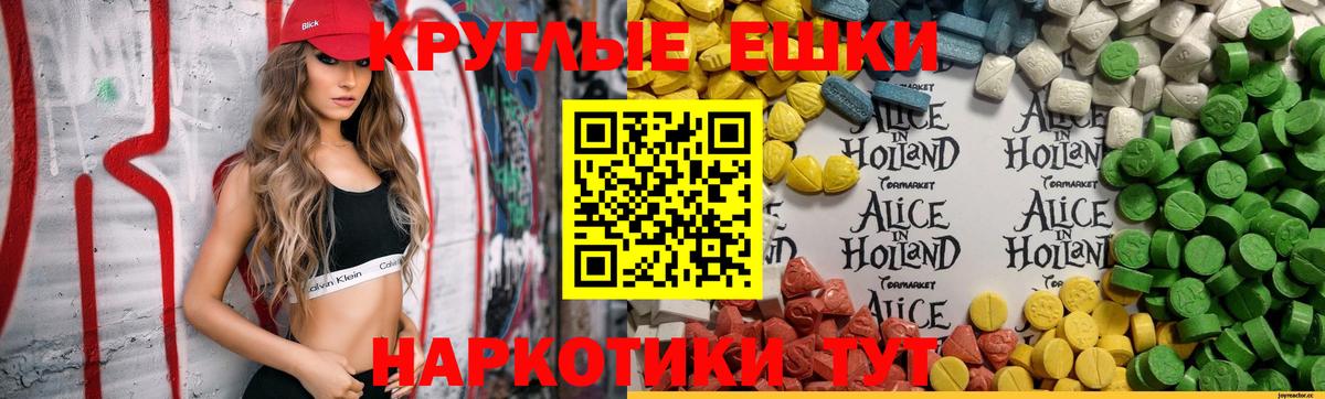 Ecstasy Cube Камышлов