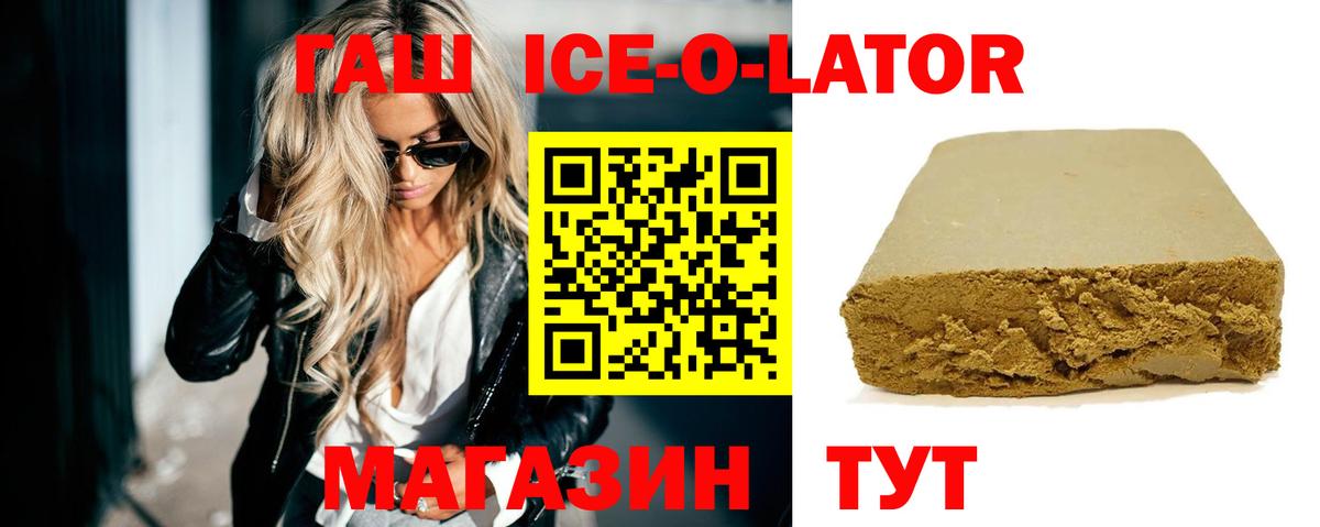Гашиш VHQ  ГАШ  ГАШ индика сатива  Камышлов  Вход с VPN 
