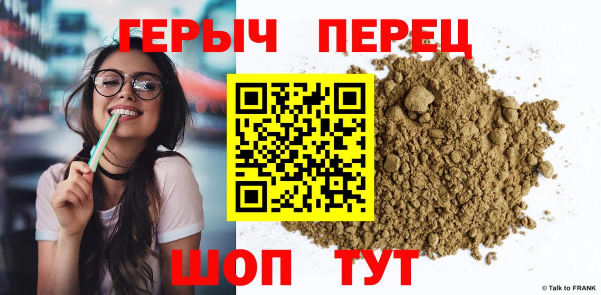 Камышлов  Героин афганец  Вход с VPN 