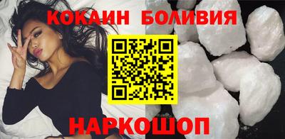 COCAINE Берёзовский
