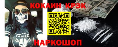 индика Бийск