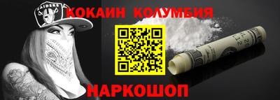 индика Бийск