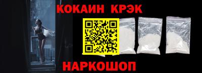 COCAINE Берёзовский