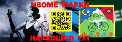 индика Бийск