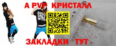 индика Бийск