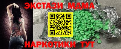 COCAINE Берёзовский