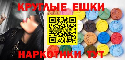 индика Бийск