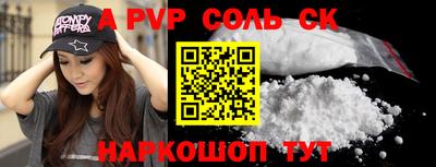 индика Бийск