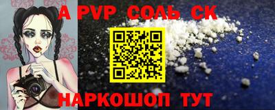 индика Бийск