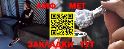 индика Бийск