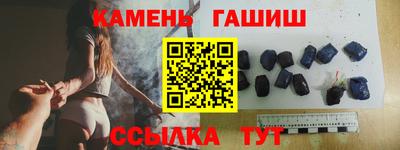 индика Бийск
