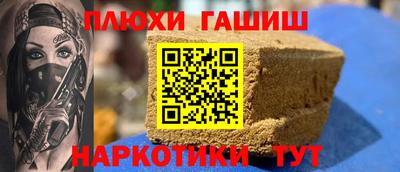индика Бийск