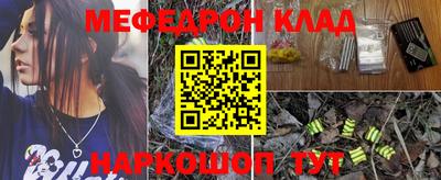 индика Бийск