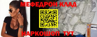 индика Бийск