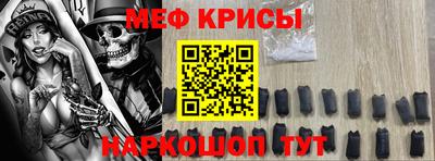 индика Бийск