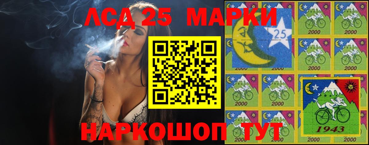 ЛСД экстази ecstasy  ЛСД экстази кислота  Камышлов  Вход с VPN 