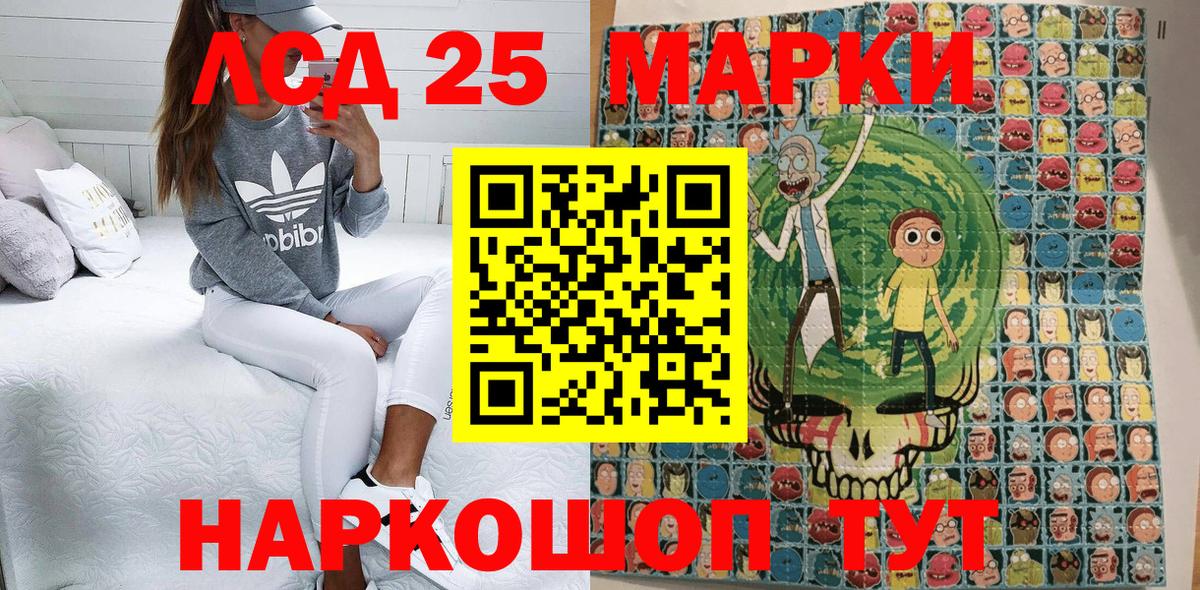 Камышлов  Марки NBOMe 1,8мг  Вход с VPN 