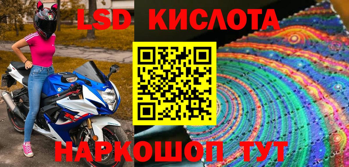 Марки 25I-NBOMe 1500мкг Камышлов
