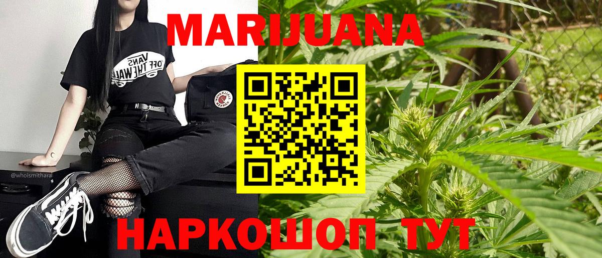 Бошки марихуана тримм Камышлов