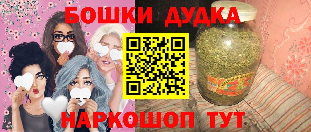Бошки марихуана MAZAR  Вход с VPN  Конопля семена  Камышлов 